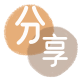 刷卡信用卡分享网 - 诚信24小时接单平台